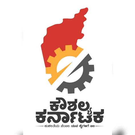 Karnataka Skill Development Corporation