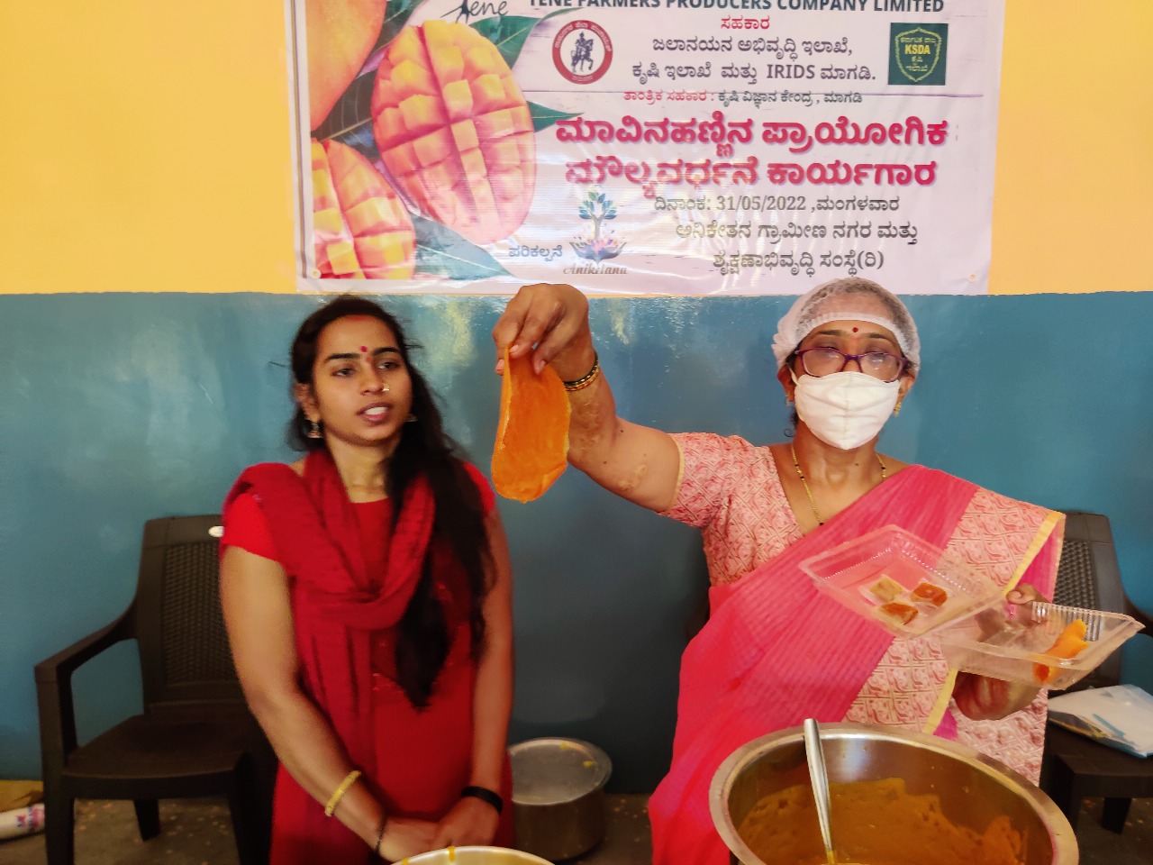 Uluvavanalli Udyamashilathe